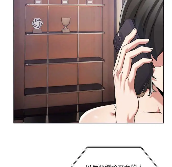 36 男人止步_男人止步