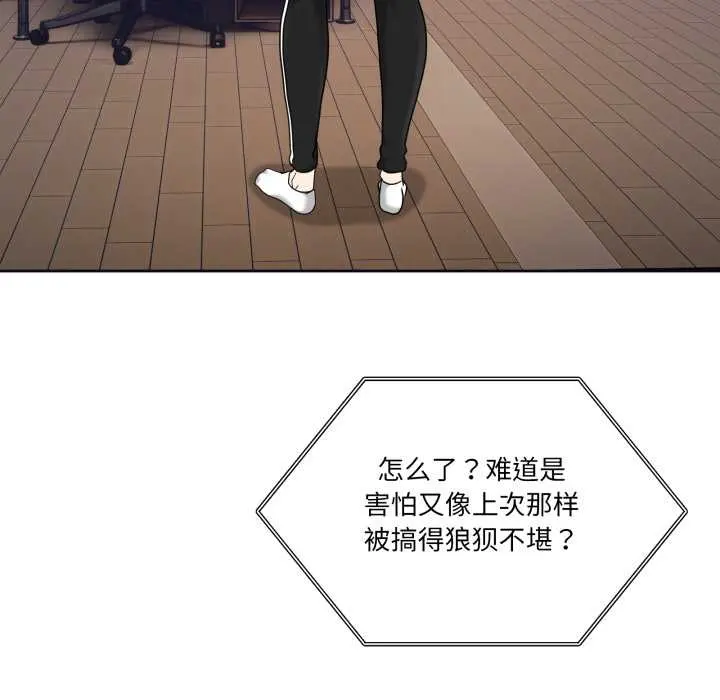 36 男人止步_男人止步