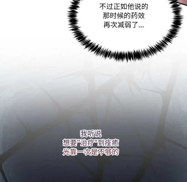 36 男人止步_男人止步