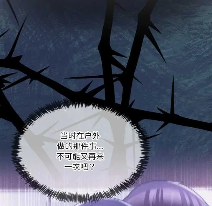 36 男人止步_男人止步