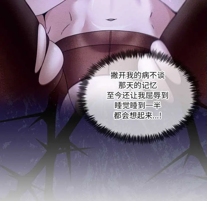 36 男人止步_男人止步