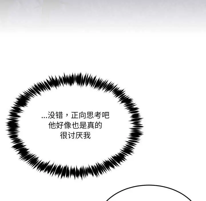 36 男人止步_男人止步