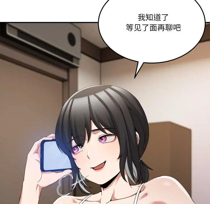 36 男人止步_男人止步