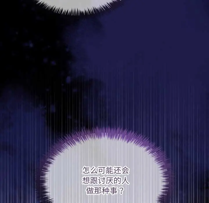 36 男人止步_男人止步