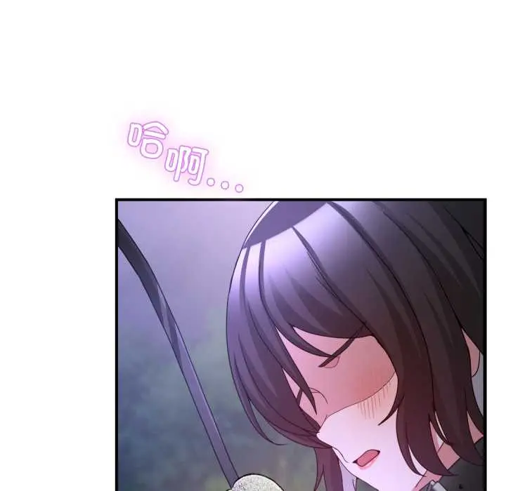 36 男人止步_男人止步