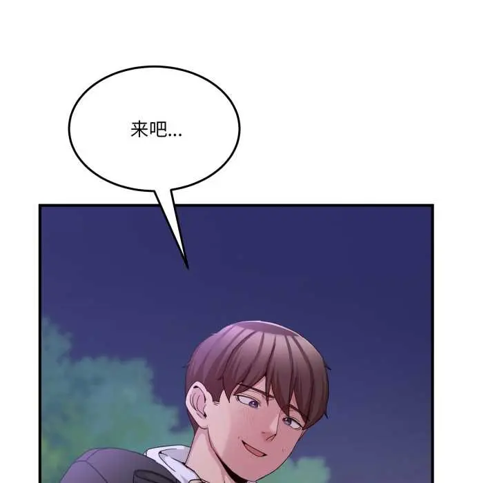 36 男人止步_男人止步