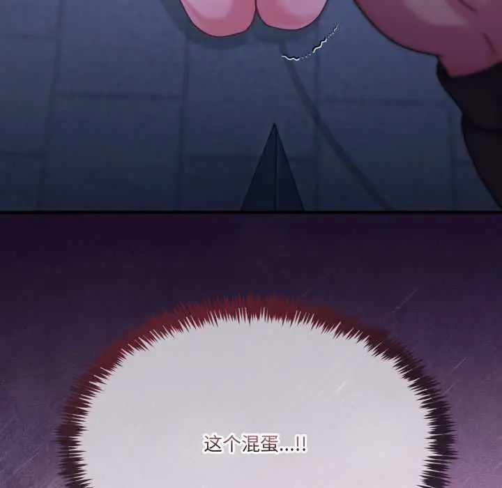 36 男人止步_男人止步