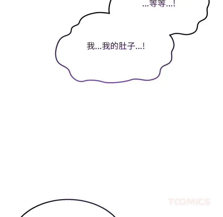 35 男人止步_男人止步