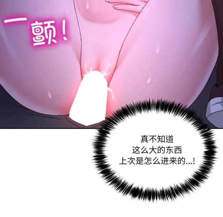 35 男人止步_男人止步