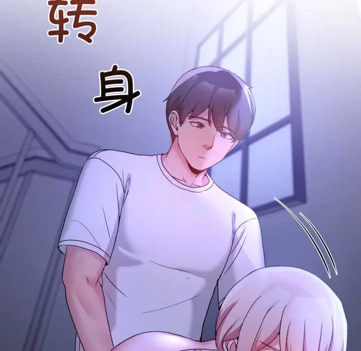 35 男人止步_男人止步