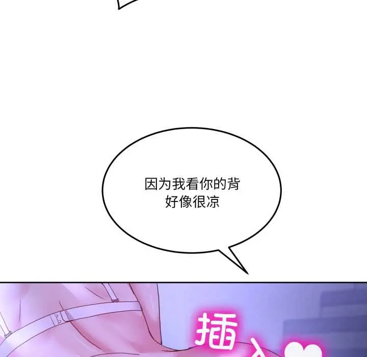 35 男人止步_男人止步