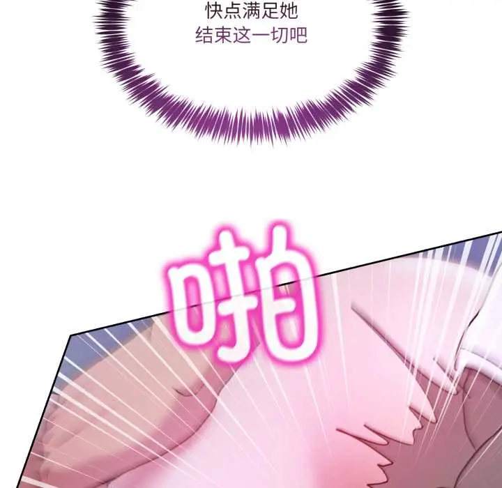 35 男人止步_男人止步