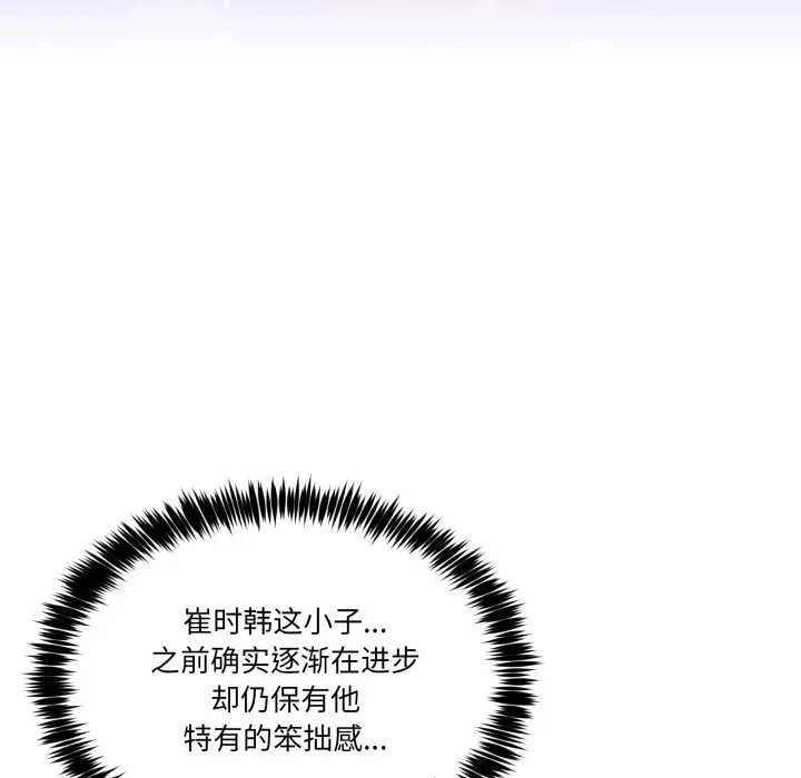 35 男人止步_男人止步