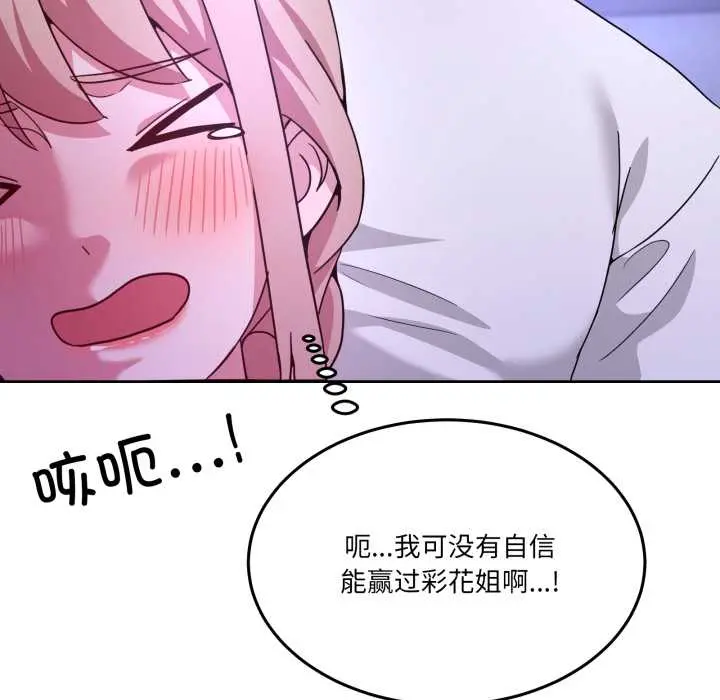 35 男人止步_男人止步