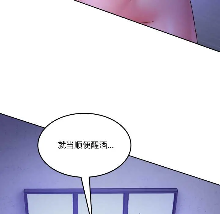 35 男人止步_男人止步