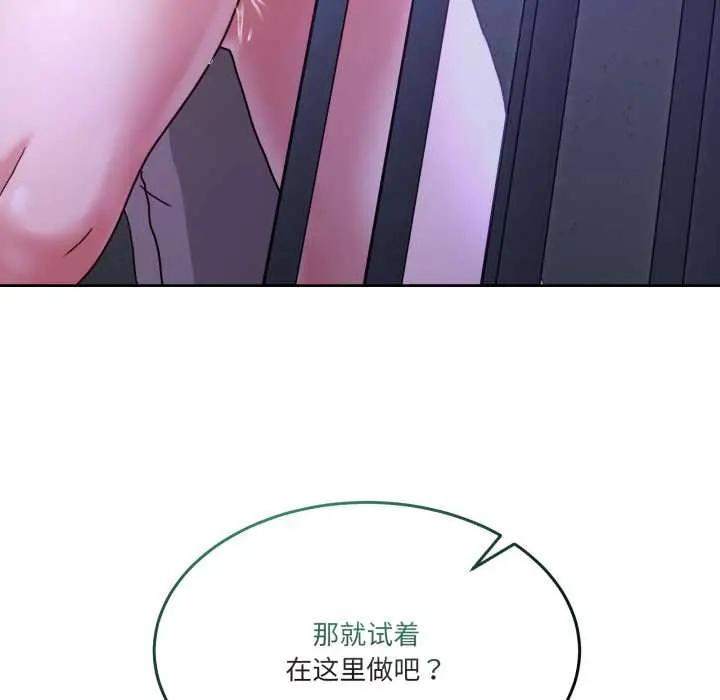 35 男人止步_男人止步