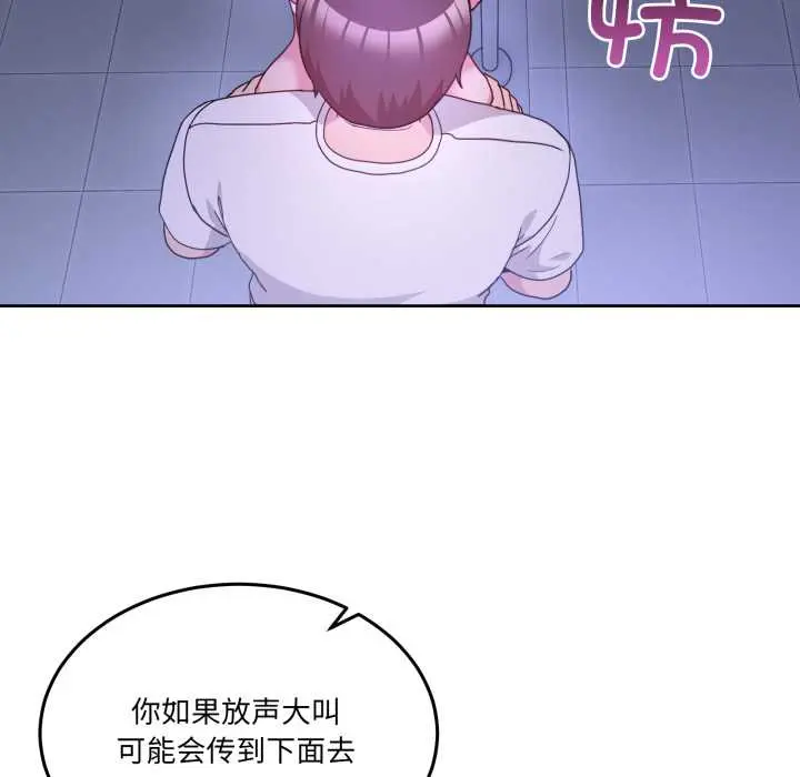 35 男人止步_男人止步