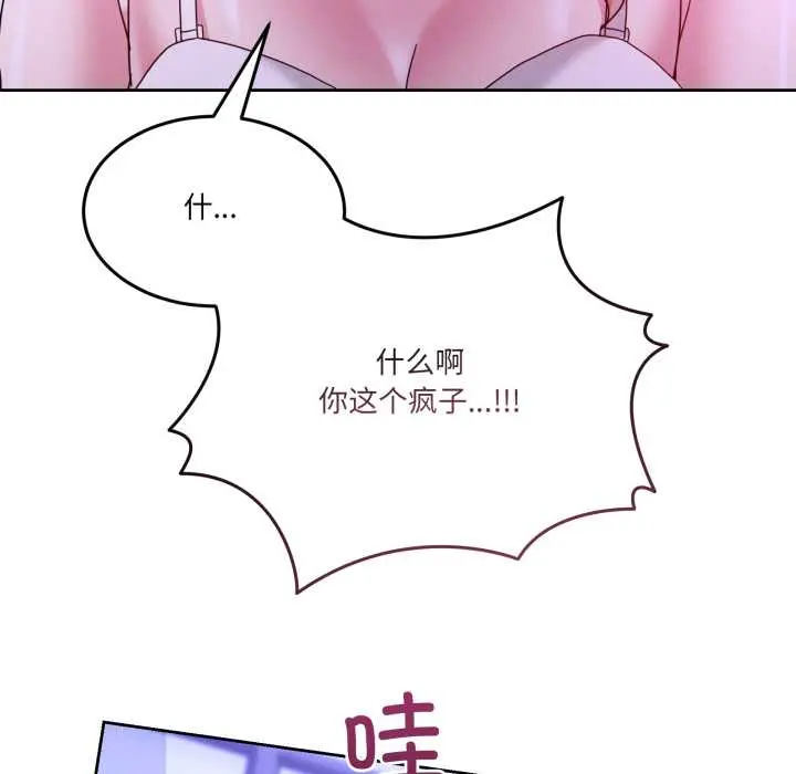 35 男人止步_男人止步