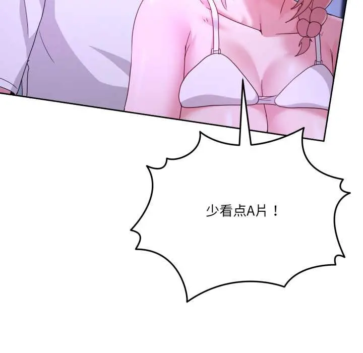 35 男人止步_男人止步