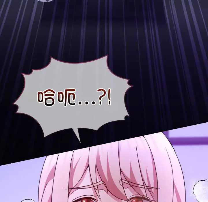 35 男人止步_男人止步