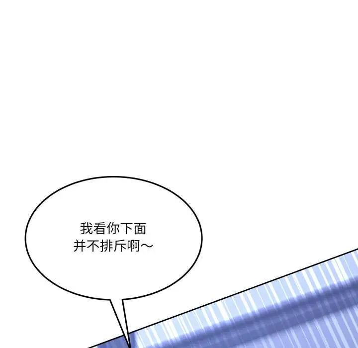 35 男人止步_男人止步