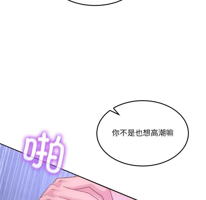 35 男人止步_男人止步