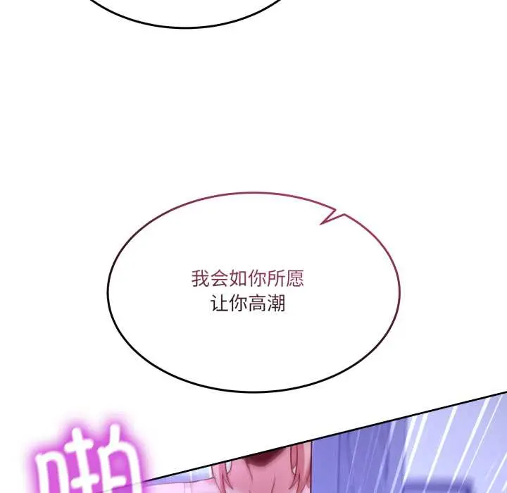 35 男人止步_男人止步