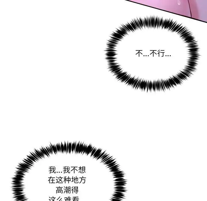 35 男人止步_男人止步