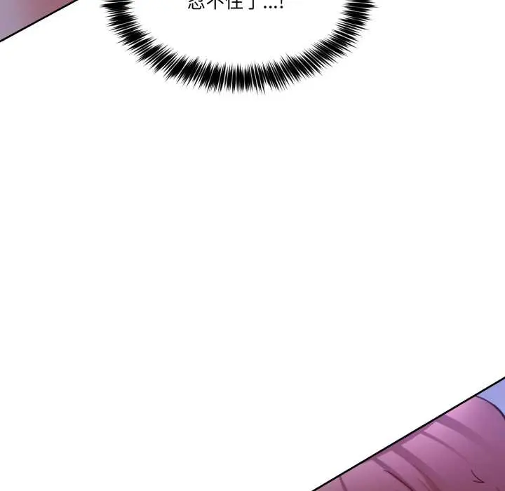 35 男人止步_男人止步