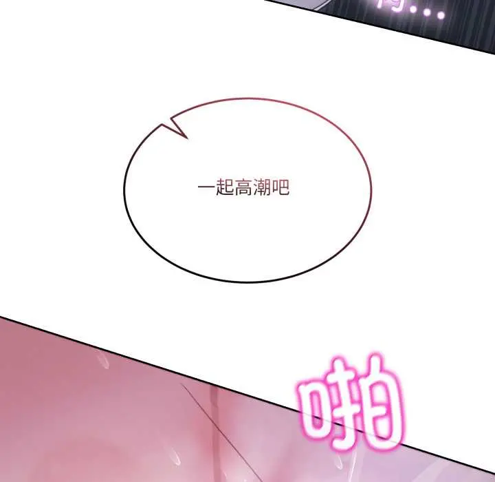 35 男人止步_男人止步