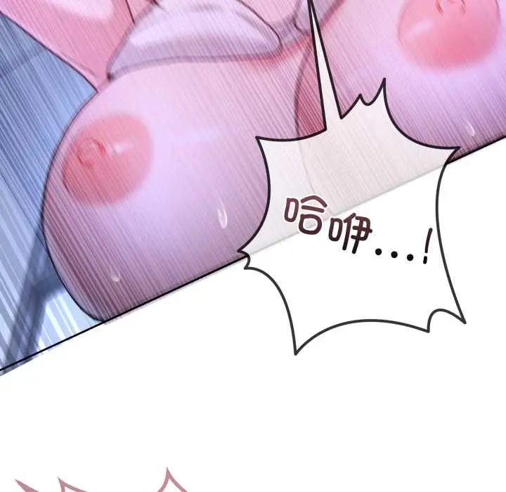 35 男人止步_男人止步