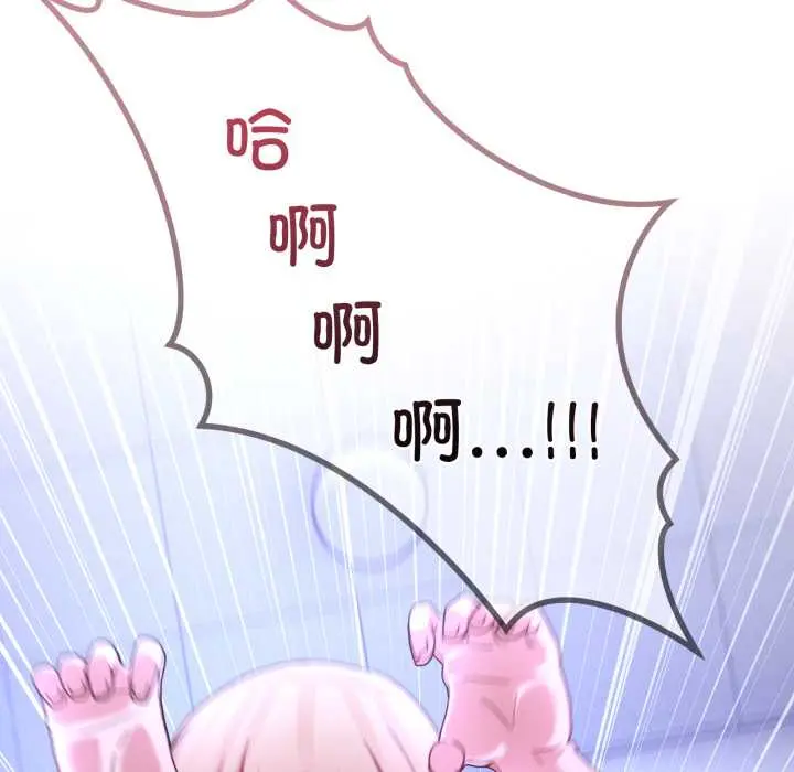 35 男人止步_男人止步