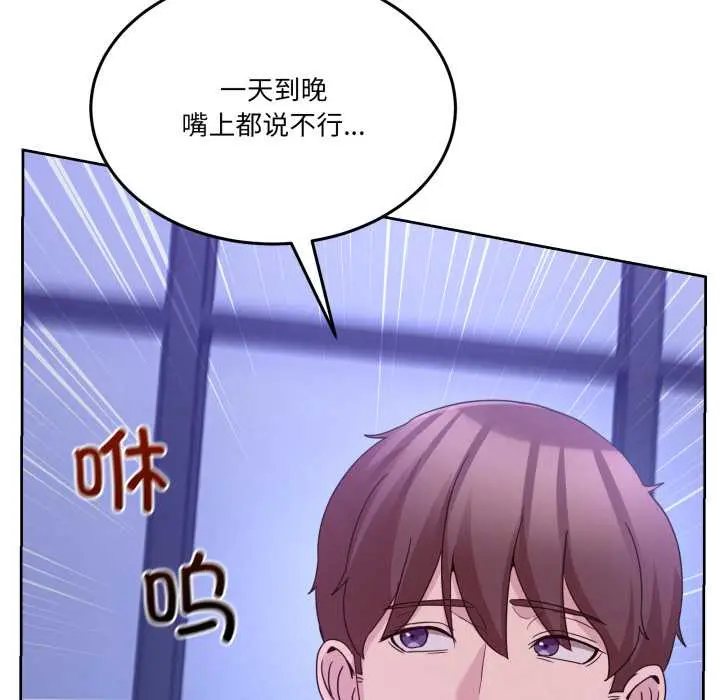 35 男人止步_男人止步