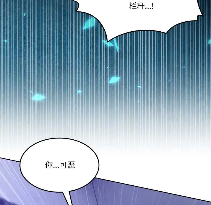 35 男人止步_男人止步