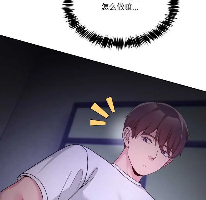 35 男人止步_男人止步