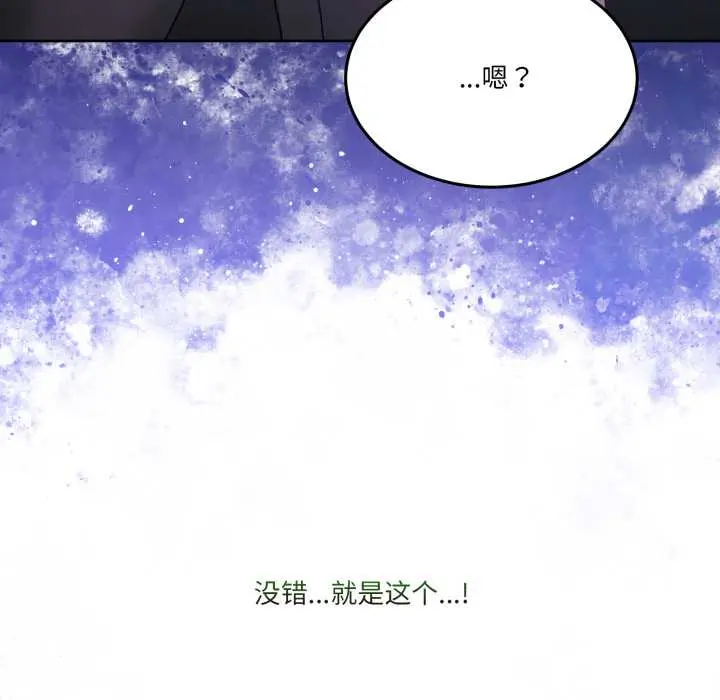 35 男人止步_男人止步