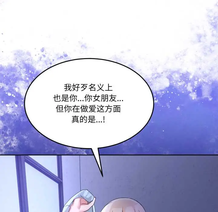 35 男人止步_男人止步