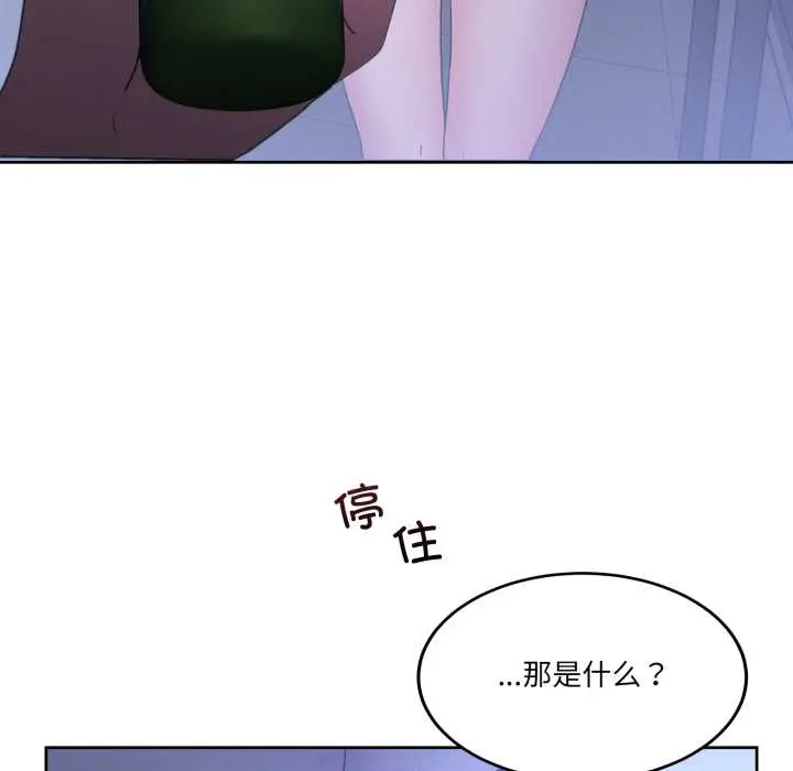 35 男人止步_男人止步