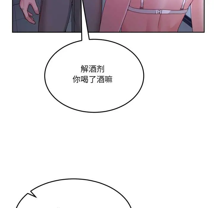 35 男人止步_男人止步