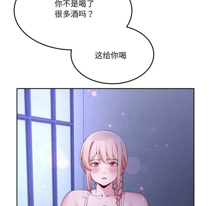 35 男人止步_男人止步