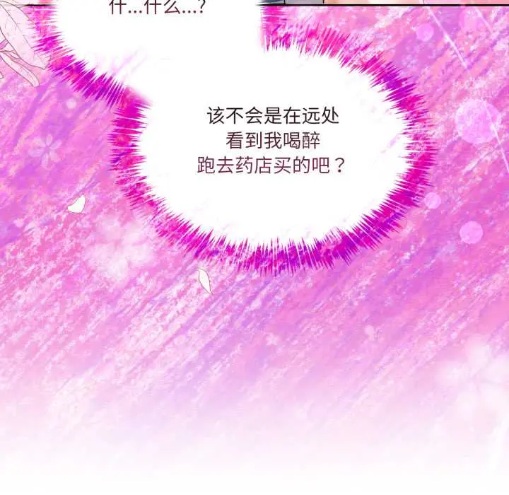 35 男人止步_男人止步