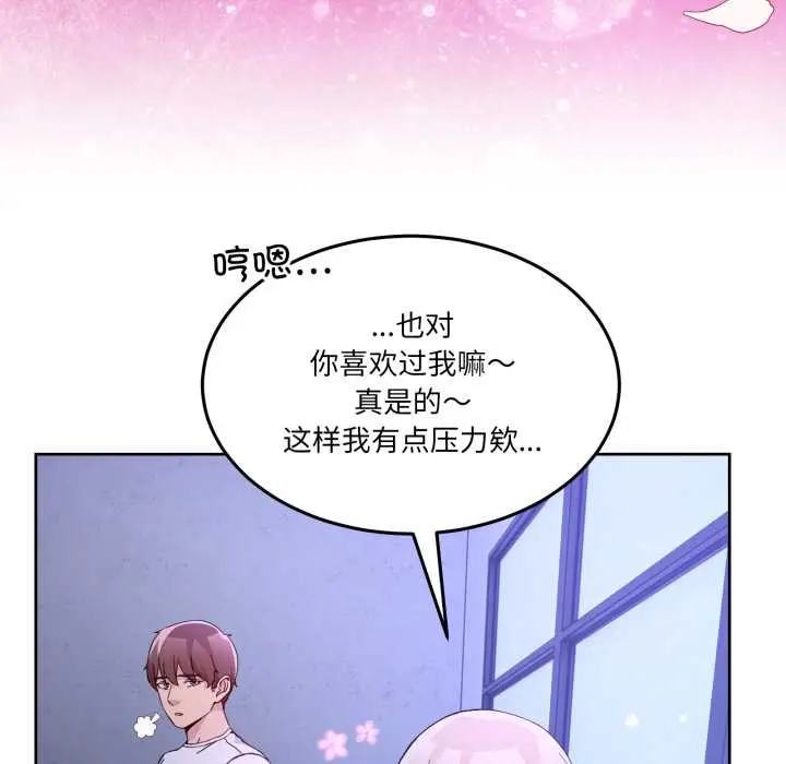 35 男人止步_男人止步