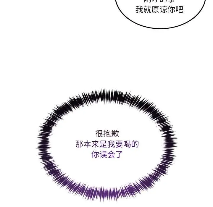 35 男人止步_男人止步