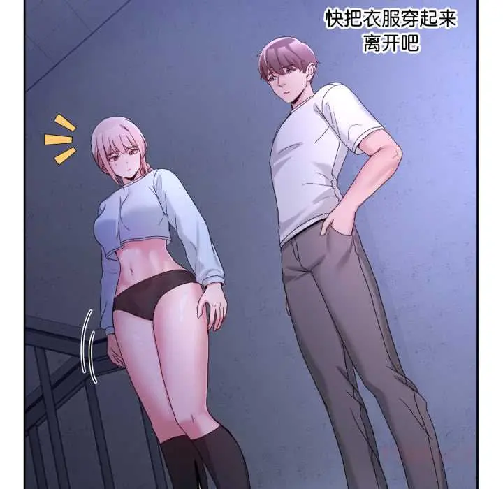 35 男人止步_男人止步