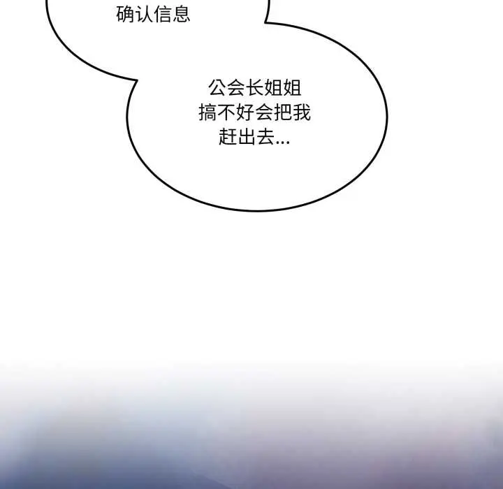 35 男人止步_男人止步