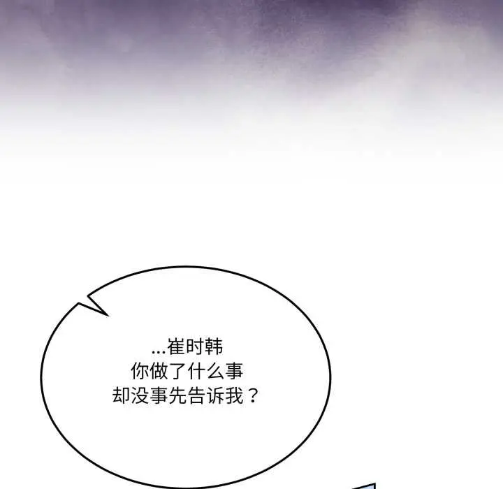 35 男人止步_男人止步