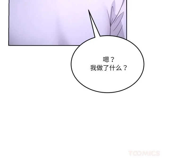 35 男人止步_男人止步