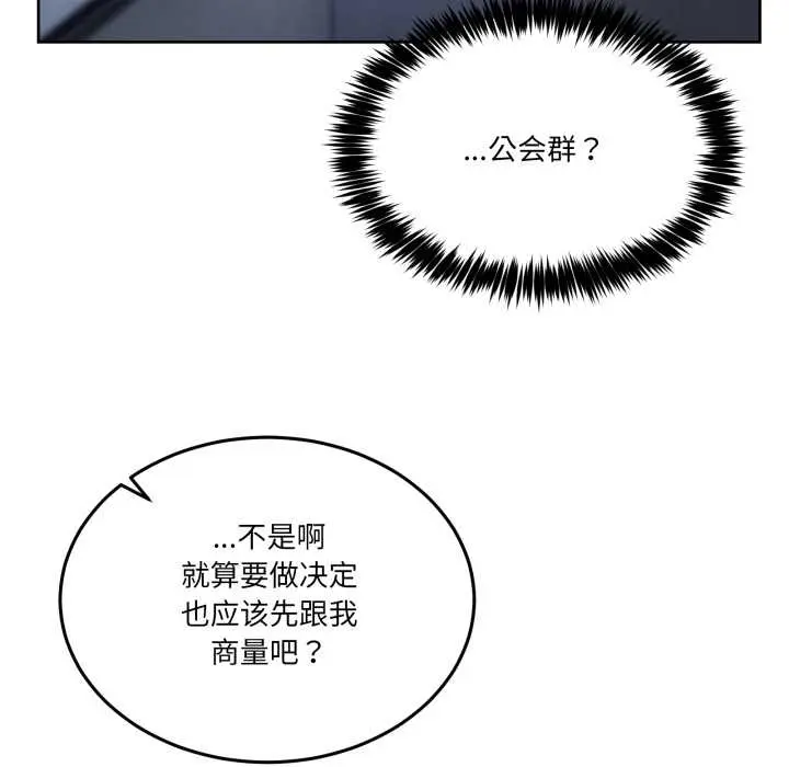 35 男人止步_男人止步