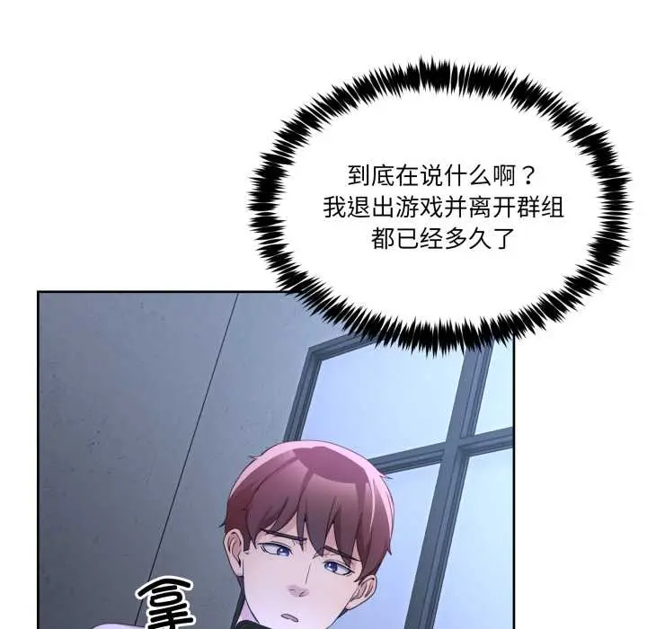 35 男人止步_男人止步