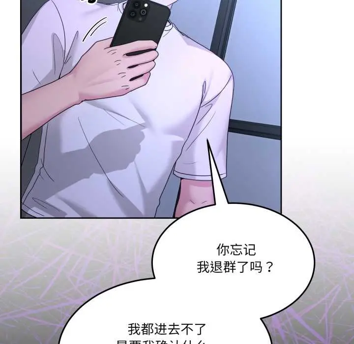 35 男人止步_男人止步